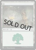 (FOIL)(276)森/Forest《日本語》【ONE】