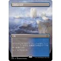 (FOIL)(フルアート)金属海の沿岸/Seachrome Coast《日本語》【ONE】