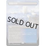 [EX+](フルアート)金属海の沿岸/Seachrome Coast《日本語》【ONE】
