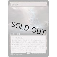 [EX+](FOIL)(フルアート)ミレックス/Mirrex《日本語》【ONE】