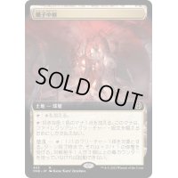 [EX+](FOIL)(フルアート)種子中枢/The Seedcore《日本語》【ONE】