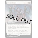 (FOIL)(フルアート)ノーンの命令/Norn's Decree《英語》【ONC】