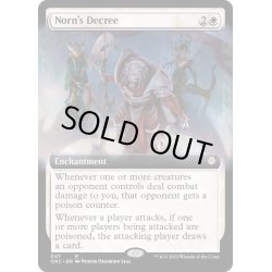 画像1: (FOIL)(フルアート)ノーンの命令/Norn's Decree《英語》【ONC】