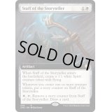 [EX+](FOIL)(フルアート)語り部の杖/Staff of the Storyteller《英語》【ONC】