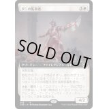 (FOIL)(フルアート)ダニの監視者/Mite Overseer《日本語》【ONE】