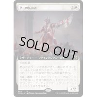 (FOIL)(フルアート)ダニの監視者/Mite Overseer《日本語》【ONE】