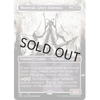 [EX+](FOIL)(ショーケース枠)栄光のドミヌス、モンドラク/Mondrak, Glory Dominus《英語》【ONE】