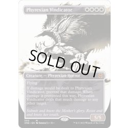 画像1: [EX+](FOIL)(ショーケース枠)ファイレクシアの立証者/Phyrexian Vindicator《英語》【ONE】