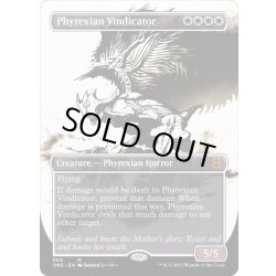 画像1: (ショーケース枠)ファイレクシアの立証者/Phyrexian Vindicator《英語》【ONE】