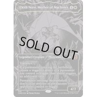 [EX+](オイルスリックFOIL)機械の母、エリシュ・ノーン/Elesh Norn, Mother of Machines《英語》【ONE】