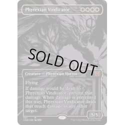 画像1: (オイルスリックFOIL)ファイレクシアの立証者/Phyrexian Vindicator《英語》【ONE】