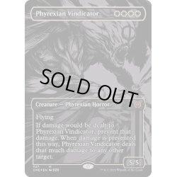 画像1: [EX+](オイルスリックFOIL)ファイレクシアの立証者/Phyrexian Vindicator《英語》【ONE】