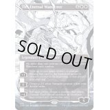 (ステップアンドコンプリートFOIL)(フルアート)永遠の放浪者/The Eternal Wanderer《英語》【ONE】