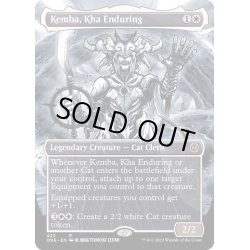 画像1: (ステップアンドコンプリートFOIL)(フルアート)耐え忍ぶカー、ケンバ/Kemba, Kha Enduring《英語》【ONE】