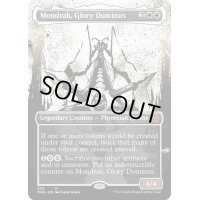 [EX+](ステップアンドコンプリートFOIL)(ショーケース枠)栄光のドミヌス、モンドラク/Mondrak, Glory Dominus《英語》【ONE】