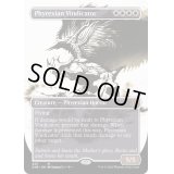 (ステップアンドコンプリートFOIL)(ショーケース枠)ファイレクシアの立証者/Phyrexian Vindicator《英語》【ONE】