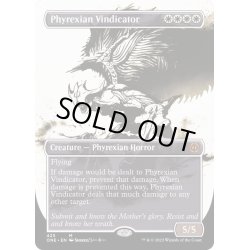 画像1: (ステップアンドコンプリートFOIL)(ショーケース枠)ファイレクシアの立証者/Phyrexian Vindicator《英語》【ONE】