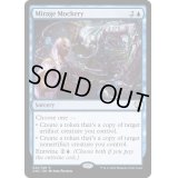 (FOIL)嘲る蜃気楼/Mirage Mockery《英語》【ONC】