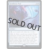 (FOIL)統合の殻/Synthesis Pod《英語》【ONC】