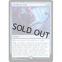 統合の殻/Synthesis Pod《英語》【ONC】