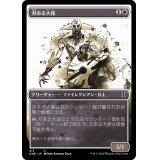(ステップアンドコンプリートFOIL)(ショーケース枠)刃ある大使/Bladed Ambassador《日本語》【ONE】