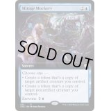(FOIL)(フルアート)嘲る蜃気楼/Mirage Mockery《英語》【ONC】