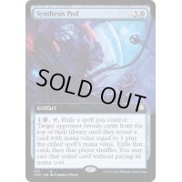 (FOIL)(フルアート)統合の殻/Synthesis Pod《英語》【ONC】
