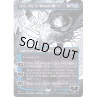 [EX+](フルアート)完成化した精神、ジェイス/Jace, the Perfected Mind《英語》【ONE】