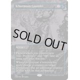 (オイルスリックFOIL)胆液月の篭手/Ichormoon Gauntlet《英語》【ONE】