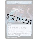 [EX+](FOIL)(フルアート)精神接合器/Mindsplice Apparatus《英語》【ONE】
