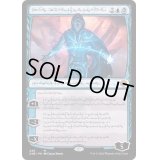 (ステップアンドコンプリートFOIL)(ファイレクシア語)完成化した精神、ジェイス/Jace, the Perfected Mind《ファイレクシア語》【ONE】
