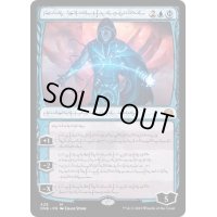 (ステップアンドコンプリートFOIL)(ファイレクシア語)完成化した精神、ジェイス/Jace, the Perfected Mind《ファイレクシア語》【ONE】