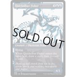 (ステップアンドコンプリートFOIL)(ショーケース枠)水銀の魚捕り/Quicksilver Fisher《英語》【ONE】