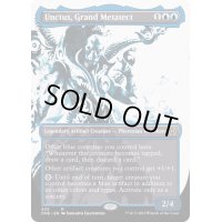 (ステップアンドコンプリートFOIL)(ショーケース枠)大変成家、アンクタス/Unctus, Grand Metatect《英語》【ONE】