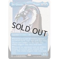 [EX+](FOIL)(フルアート)(513)発展の暴君、ジン＝ギタクシアス/Jin-Gitaxias, Progress Tyrant《英語》【NEO】