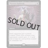 [EX+](FOIL)(フルアート)ファイレクシア病の蔓延/Phyresis Outbreak《英語》【ONC】