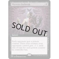 (フルアート)ファイレクシア病の蔓延/Phyresis Outbreak《英語》【ONC】