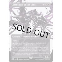 [EX](ショーケース枠)ドロスの魔神/Archfiend of the Dross《英語》【ONE】