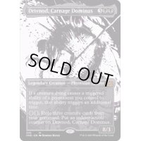 [EX+](FOIL)(ショーケース枠)修羅のドミヌス、ドリヴノッド/Drivnod, Carnage Dominus《英語》【ONE】