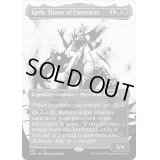 (ショーケース枠)契約の族長、ゲス/Geth, Thane of Contracts《英語》【ONE】
