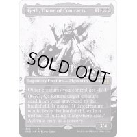 (ショーケース枠)契約の族長、ゲス/Geth, Thane of Contracts《英語》【ONE】