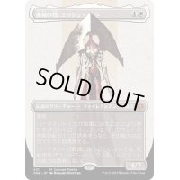 (ステップアンドコンプリートFOIL)(フルアート)(421)機械の母、エリシュ・ノーン/Elesh Norn, Mother of Machines《日本語》【ONE】