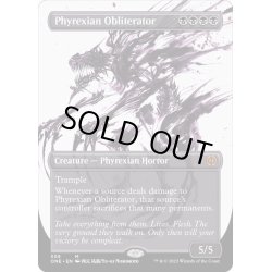 画像1: [EX+](FOIL)(ショーケース枠)ファイレクシアの抹消者/Phyrexian Obliterator《英語》【ONE】