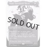 (ショーケース枠)処刑者の族長、ヴラーン/Vraan, Executioner Thane《英語》【ONE】