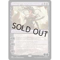 [EX+](FOIL)(ファイレクシア語)裏切りの棘、ヴラスカ/Vraska, Betrayal's Sting《ファイレクシア語》【ONE】
