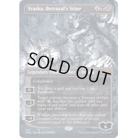 [EX+](FOIL)(フルアート)裏切りの棘、ヴラスカ/Vraska, Betrayal's Sting《英語》【ONE】
