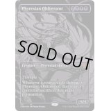 (オイルスリックFOIL)ファイレクシアの抹消者/Phyrexian Obliterator《英語》【ONE】