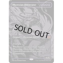 画像1: (オイルスリックFOIL)ファイレクシアの抹消者/Phyrexian Obliterator《英語》【ONE】