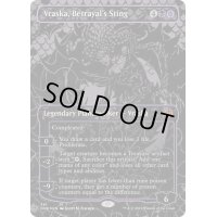 [EX](オイルスリックFOIL)裏切りの棘、ヴラスカ/Vraska, Betrayal's Sting《英語》【ONE】