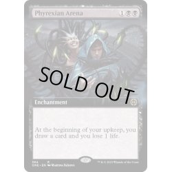 画像1: [EX+](フルアート)ファイレクシアの闘技場/Phyrexian Arena《英語》【ONE】